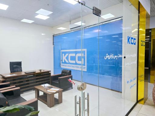 عکس گروه ساختمانی کوهساز