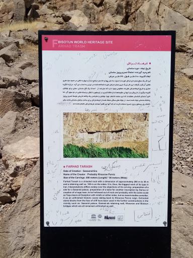 عکس فرهاد تراش (بیستون)