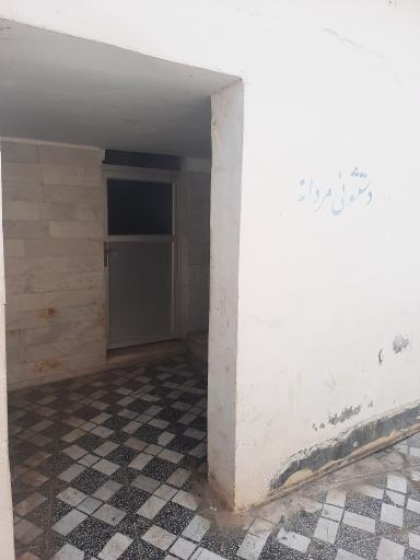 عکس سرویس بهداشتی