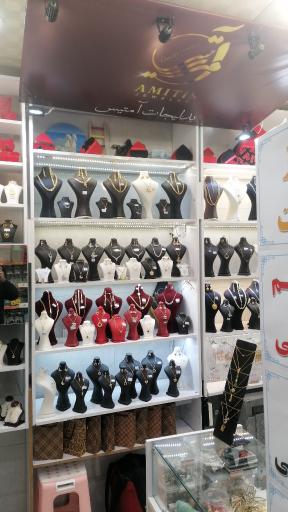 عکس بدلیجات آمیتیس