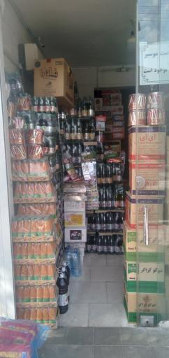 عکس پخش مواد غذایی سلطانی 