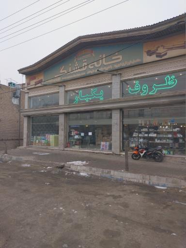 عکس ظروف یکبار مصرف فرزان پلاست