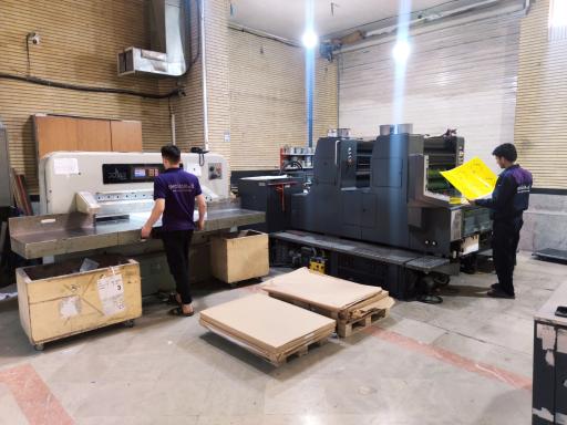 عکس بازرگانی کاغذ و چاپ و انتشارات ایران زمین