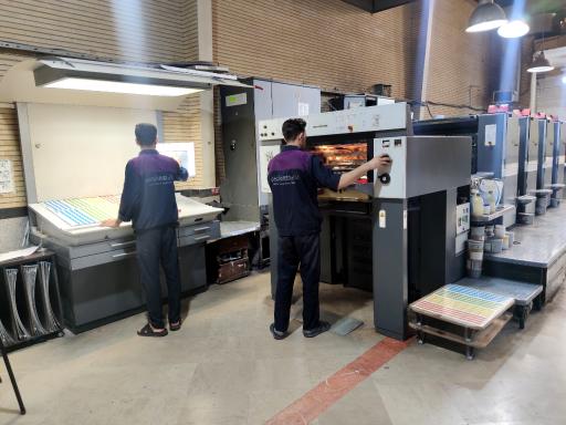 عکس بازرگانی کاغذ و چاپ و انتشارات ایران زمین