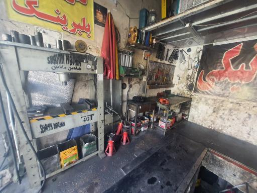 عکس خدمات اتومبیل شربیانی