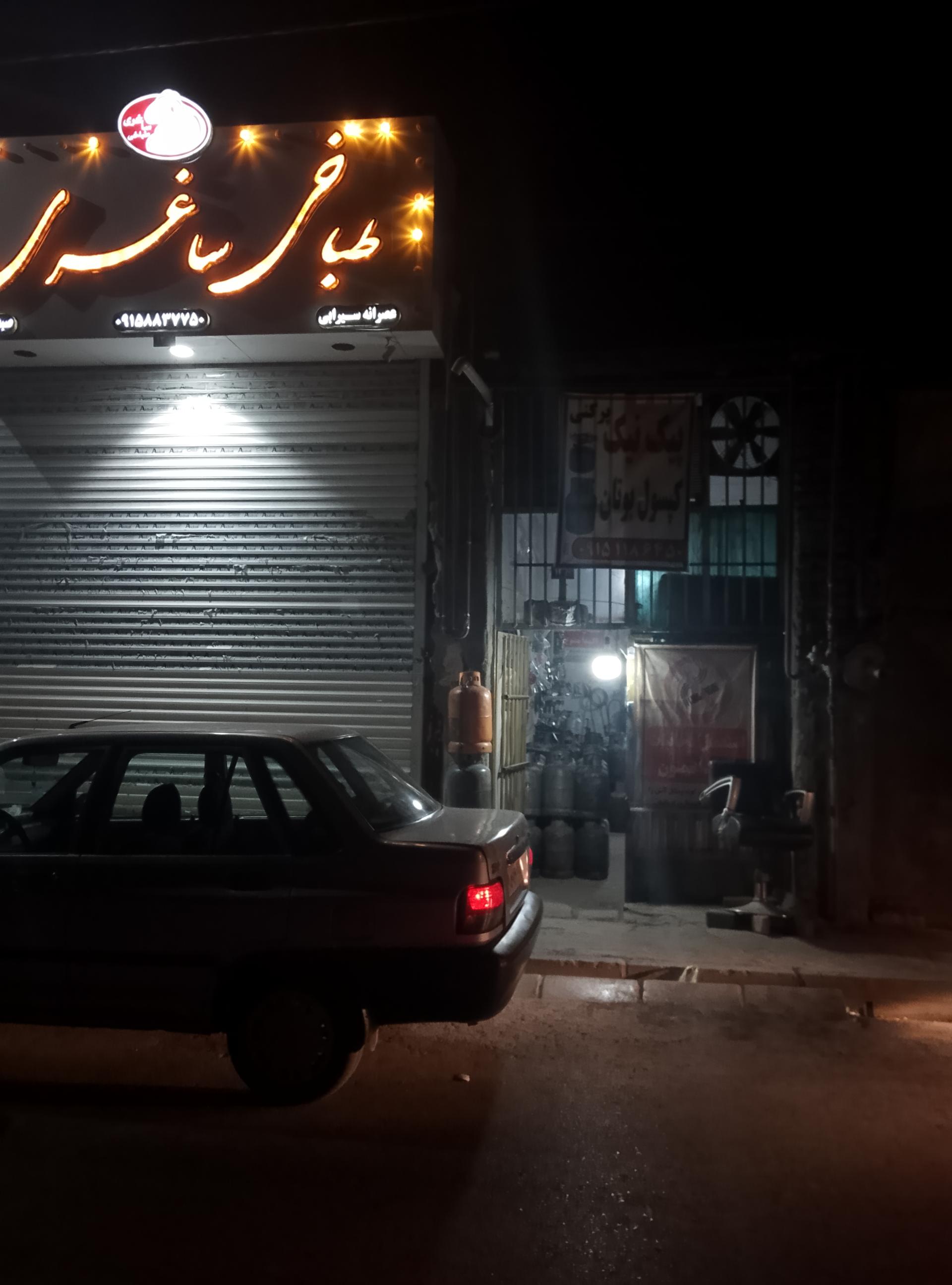 عکس پیک نیک پرکنی