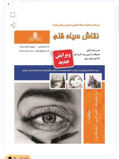 عکس آموزشگاه نقاشی 