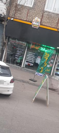 عکس کافی نت کیهان