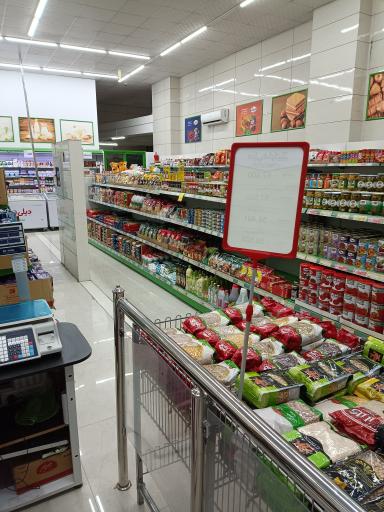 عکس فروشگاه‌ زنجیره‌ای دیلی مارکت