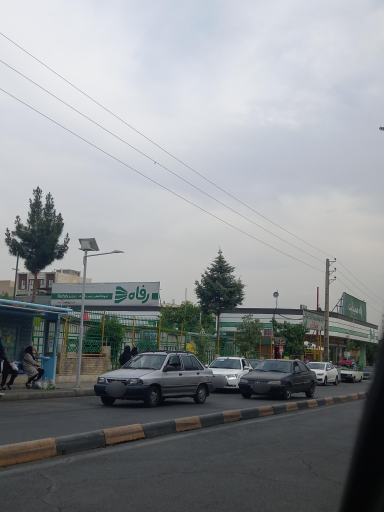 عکس فروشگاه رفاه(تهرانسر)