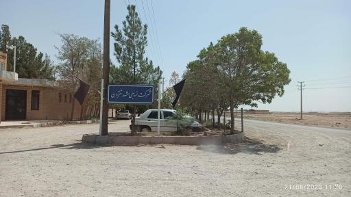 عکس کارخانه نساجی مشهد تترون