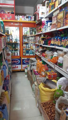 عکس ارزانسرای حسین 