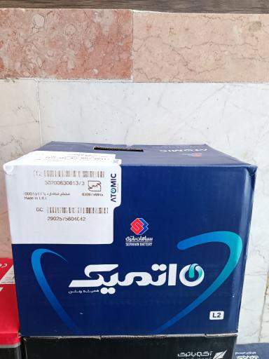 عکس باطری یزدپور