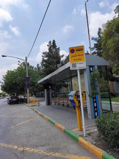عکس ایستگاه اتوبوس ابتدای امامیه