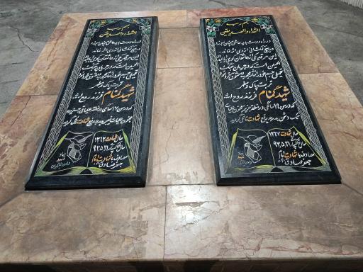 عکس گلزار شهدای گمنام بروات