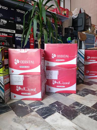 عکس باطری یزدپور