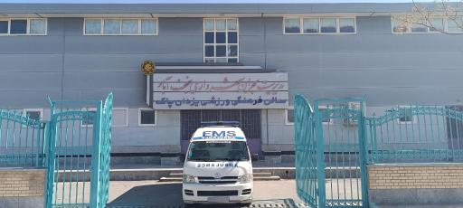عکس سالن فرهنگی ورزشی مدیریت بحران یزدان پاک