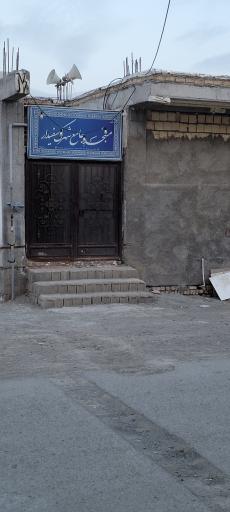 عکس مسجد جامع سفیدار