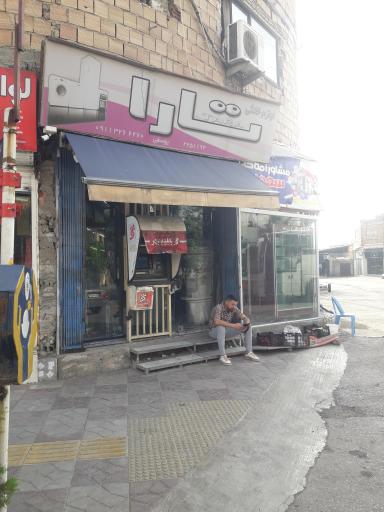 خودپرداز بانک شهر