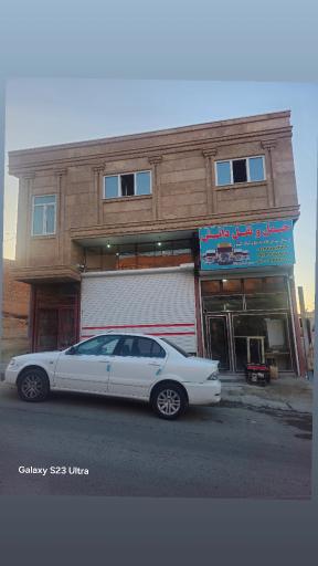 عکس دانش بار تبریز