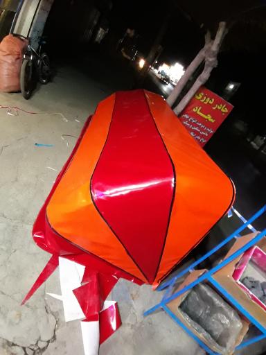عکس چادر دوزی سجاد 