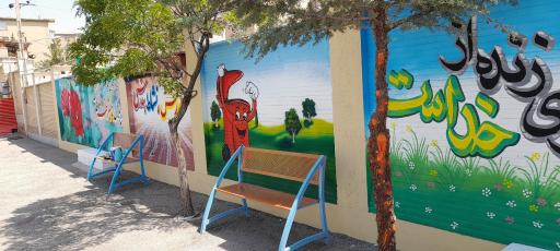 عکس دبستان دولتی پسرانه استاد محمد حسین شهریار