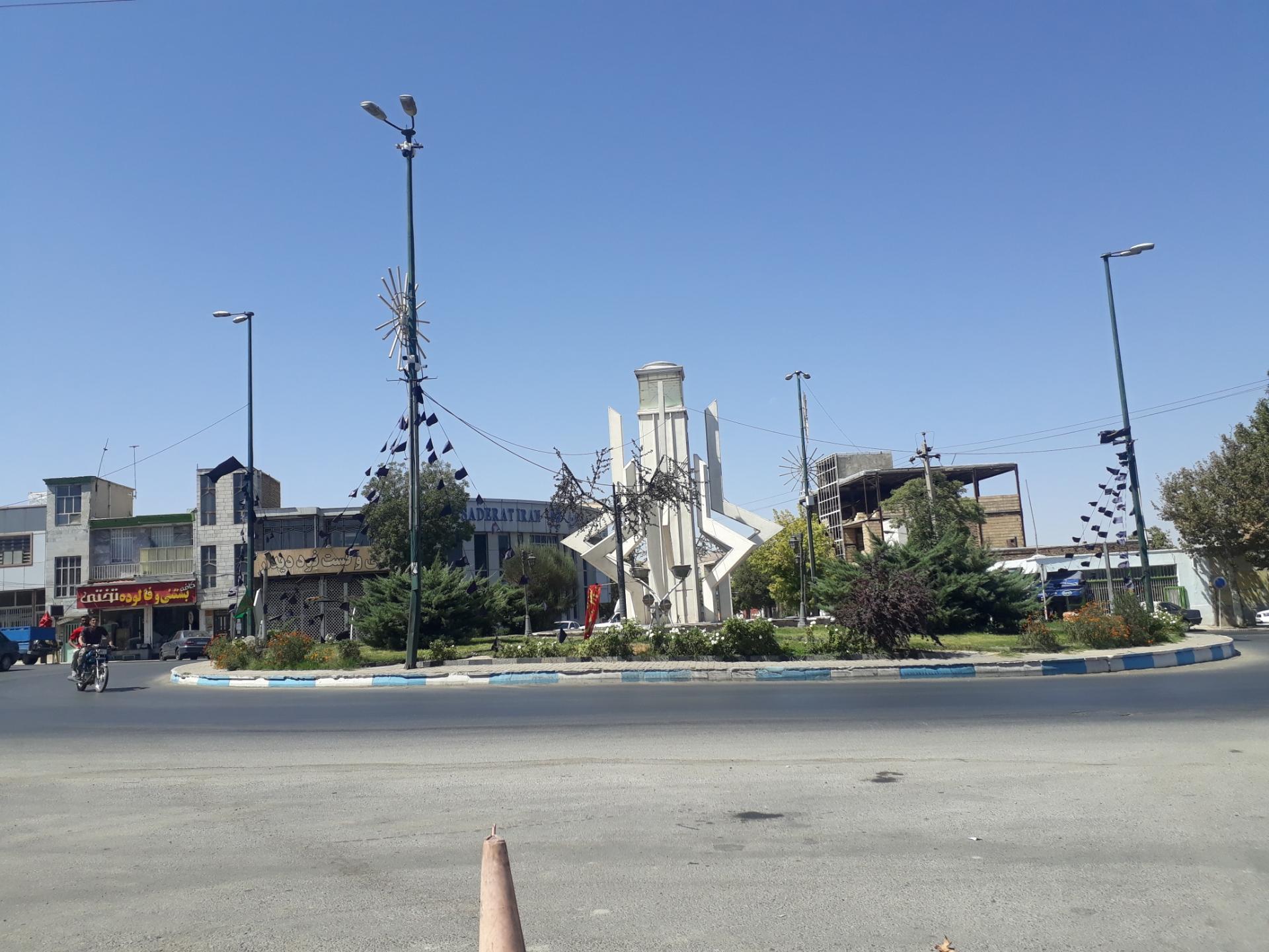 عکس میدان امام خمینی