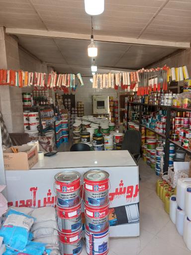 عکس رنگ فروشی عطالو