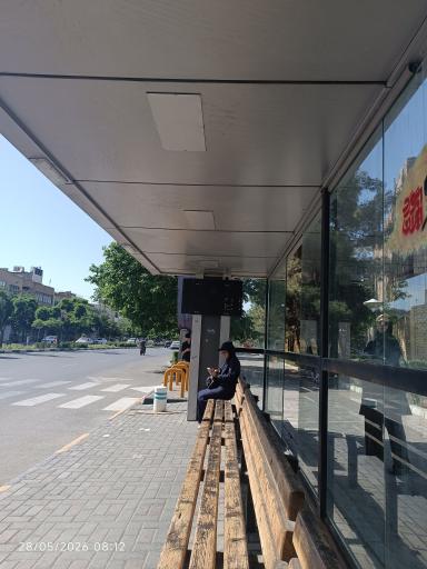 عکس ابتدای امامیه