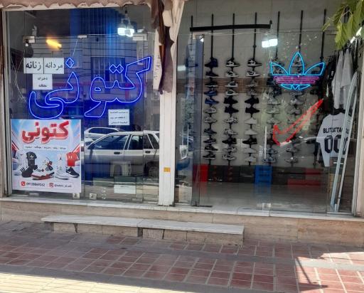 عکس کتونی علی آدیداس
