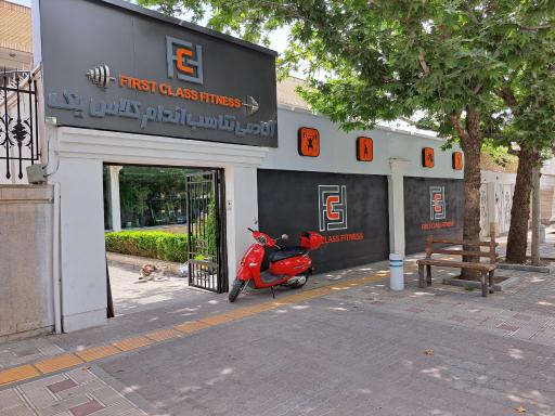 عکس باشگاه ورزشی کلاس یک