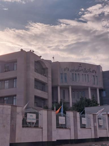 عکس دادگستری و دادسرای سمنان