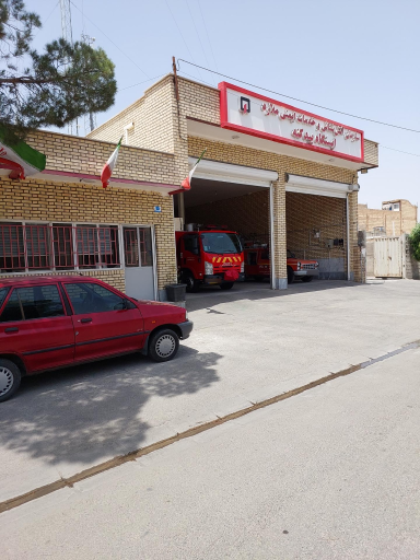 عکس ایستگاه آتش‌نشانی و خدمات ایمنی
