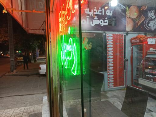 عکس ساندویچ رضوان