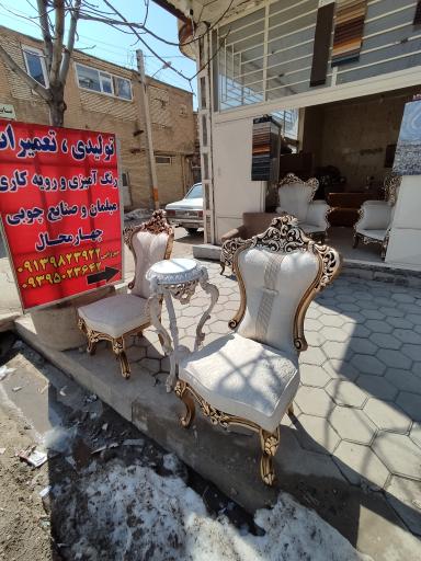 عکس تعمیرات تخصصی مبلمان چهارمهال