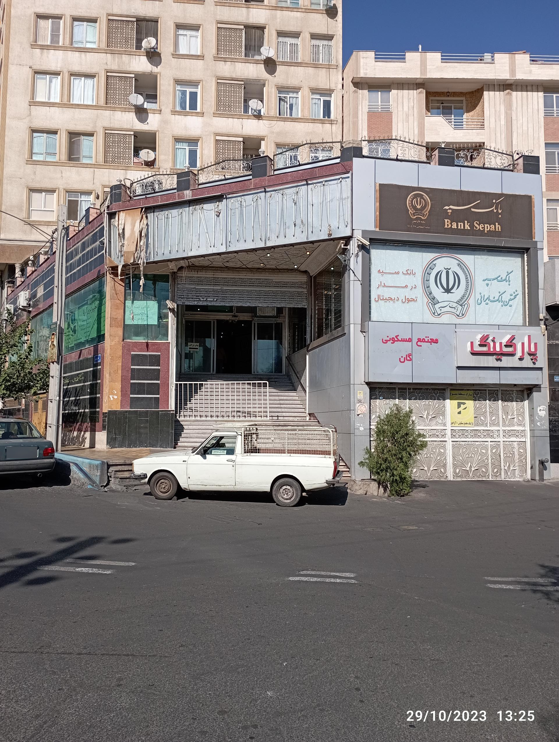 عکس خودپرداز