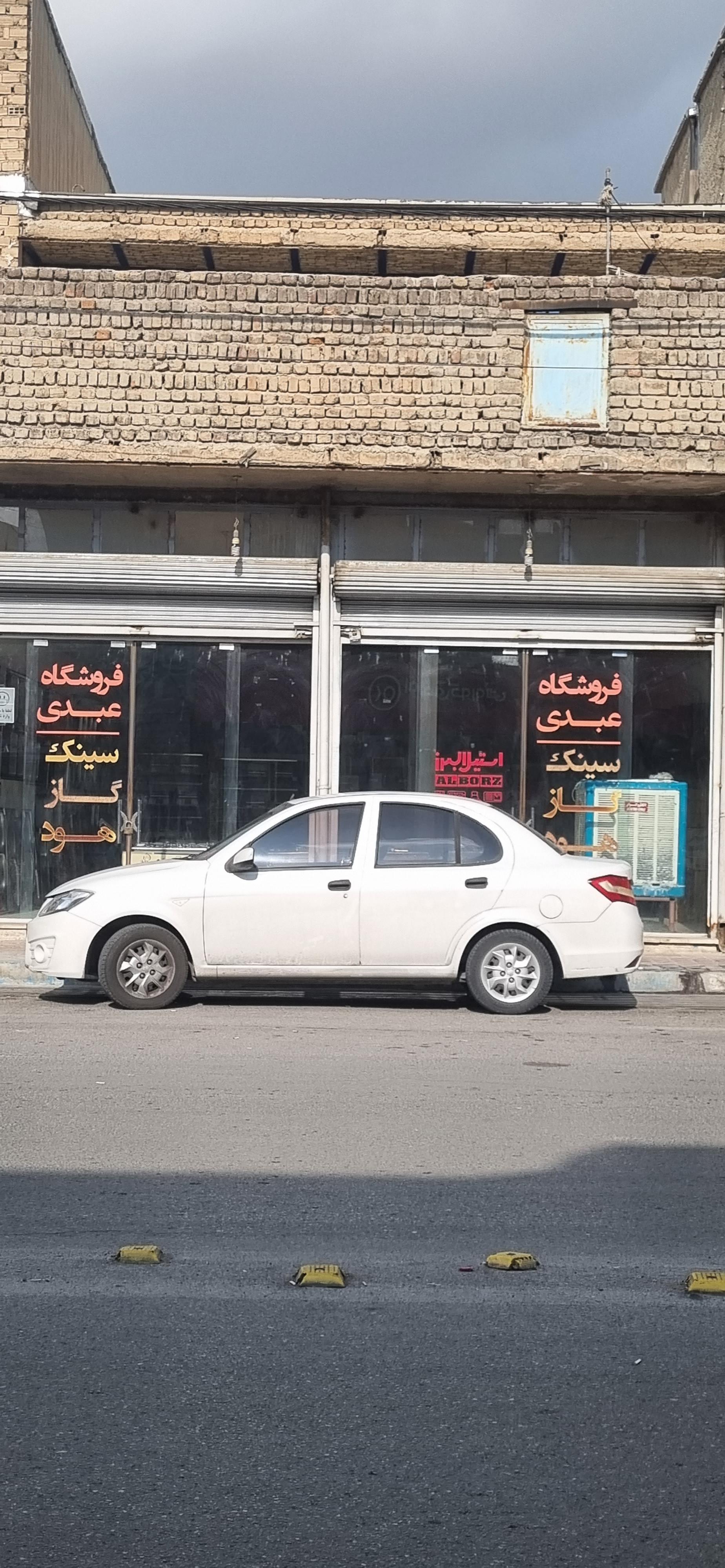 عکس فروشگاه عبدی