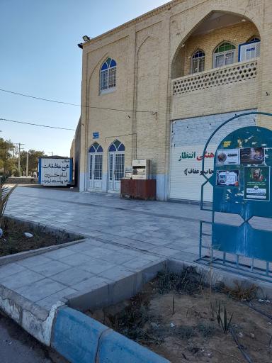 عکس مسجد امام حسین