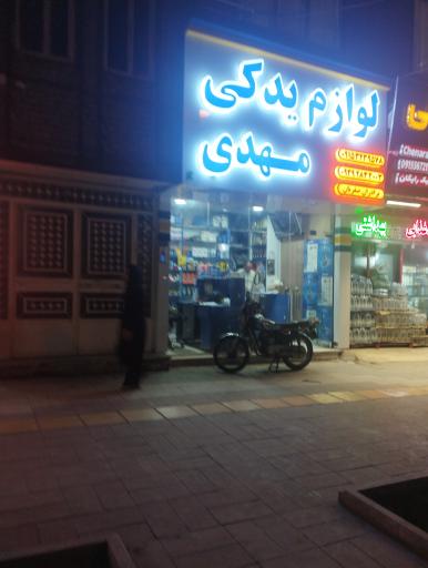 عکس لوازم یدکی مهدی