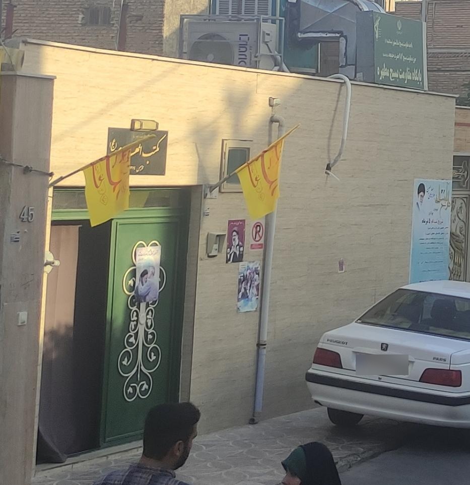 عکس حسینیه بانوان مکتب المهدی (عج)