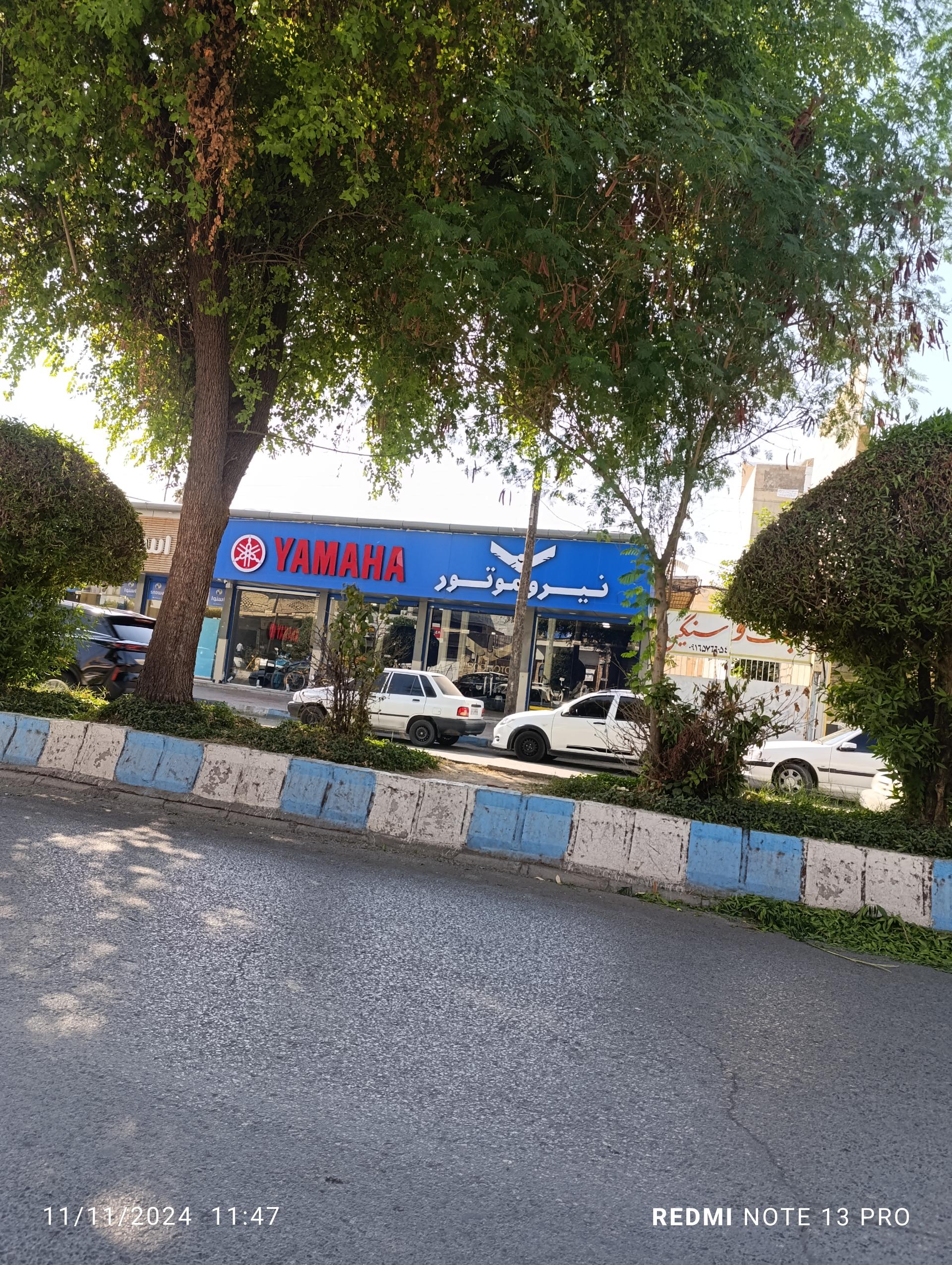 عکس فروشگاه نیروموتور یاماها