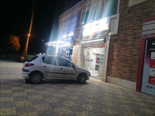 عکس ابزارآلات ساختمانی و بهداشتی الماس