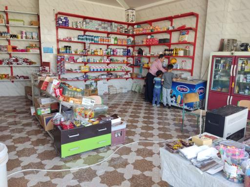 عکس سوپر مارکت برومند