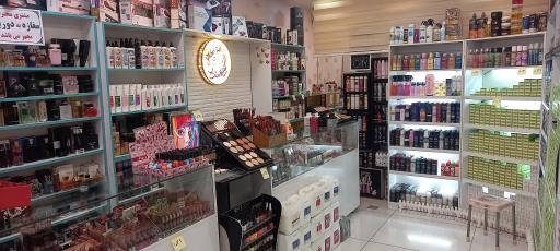 عکس ارزانسرای آرایشی بارلی