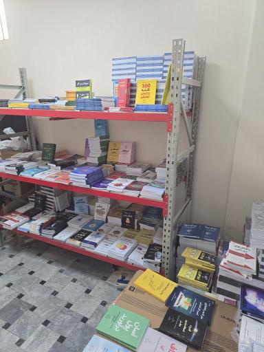 عکس انتشارات زمان تغییر