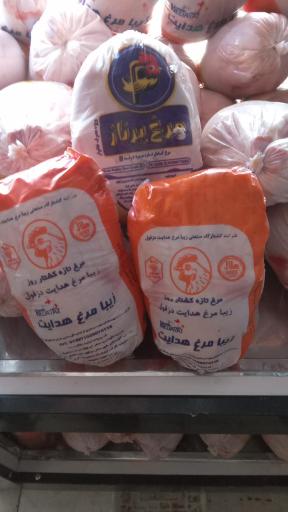 عکس مرغ کشتارروز بهروزی