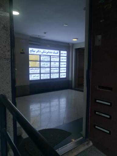 عکس دکتر سعید یزدانی فوق تخصص گوارش کبد اندوسکوپی