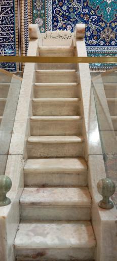 عکس شبستان حضرت بقیه الله الاعظم