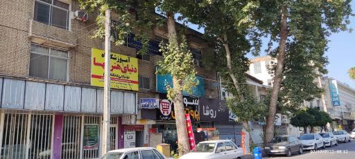 عکس اداره تعاون، کار و رفاه اجتماعی چالوس