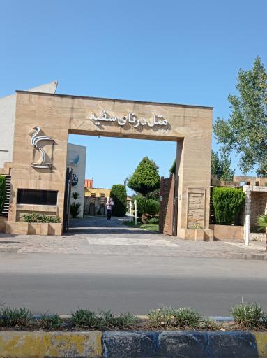 متل درنای سفید